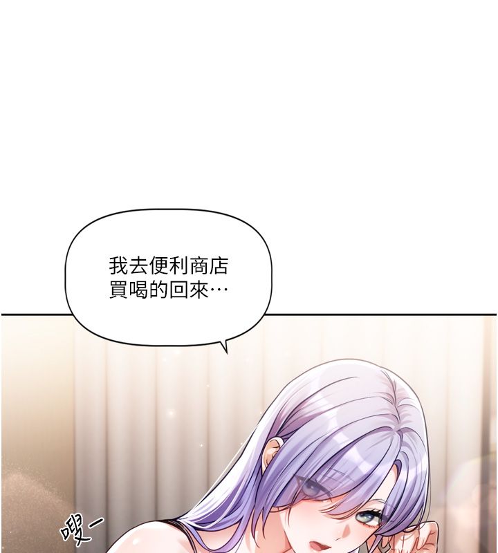 恋爱版本更新中 - 第5话-去超商买保险套的女人 - page 25