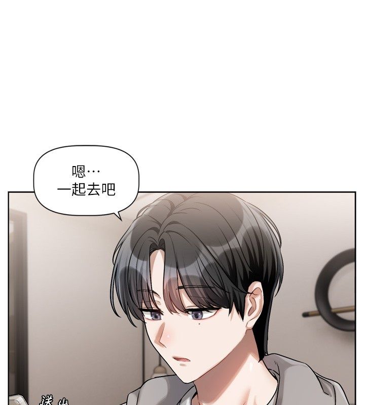 恋爱版本更新中 - 第5话-去超商买保险套的女人 - page 28