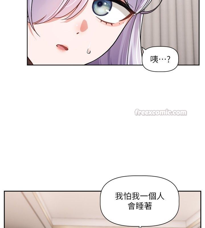 恋爱版本更新中 - 第5话-去超商买保险套的女人 - page 30