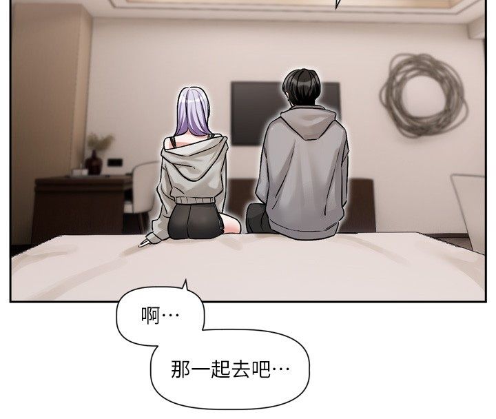 恋爱版本更新中 - 第5话-去超商买保险套的女人 - page 31