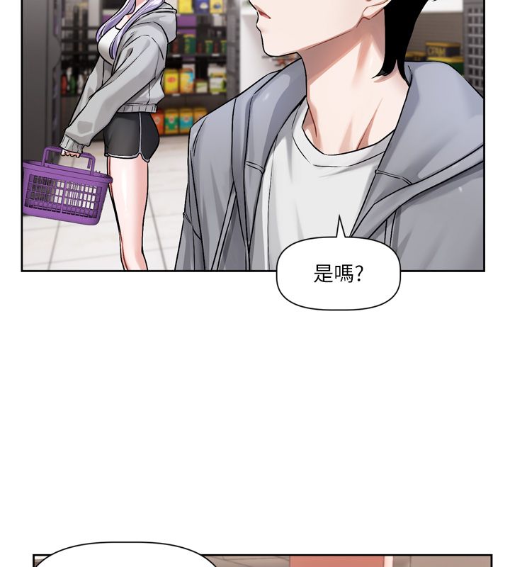 恋爱版本更新中 - 第5话-去超商买保险套的女人 - page 36