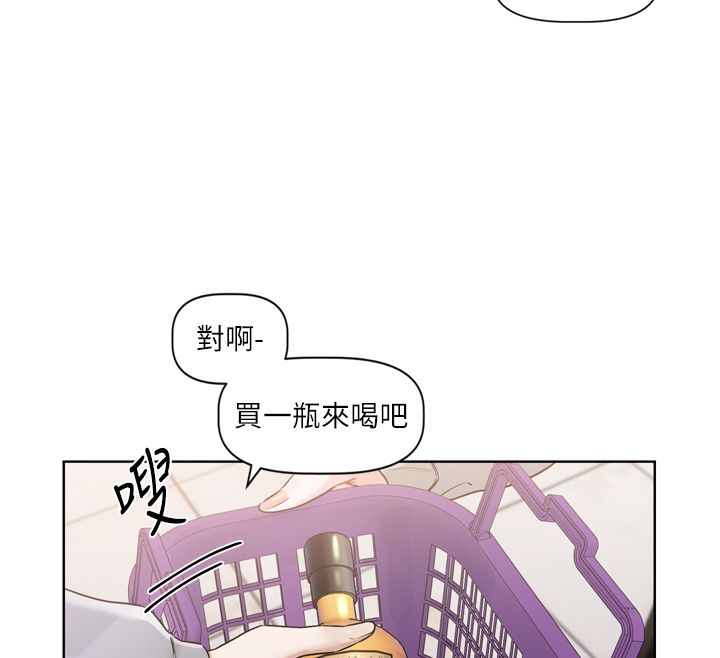 恋爱版本更新中 - 第5话-去超商买保险套的女人 - page 39