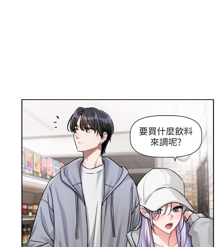 恋爱版本更新中 - 第5话-去超商买保险套的女人 - page 41