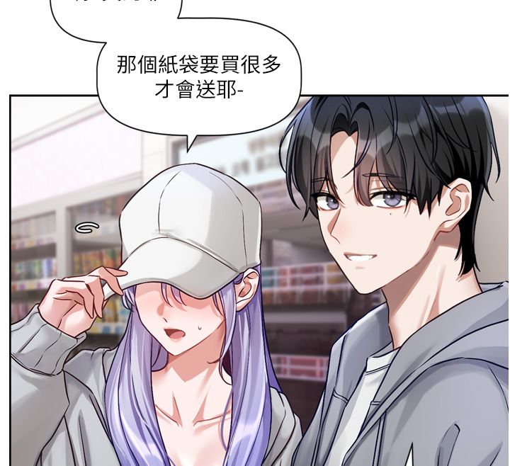 恋爱版本更新中 - 第5话-去超商买保险套的女人 - page 52