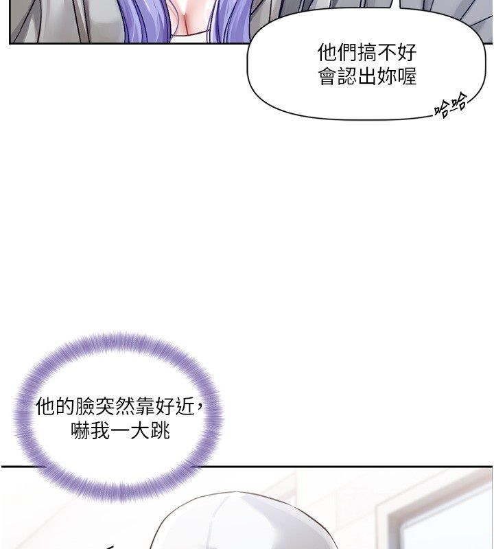 恋爱版本更新中 - 第5话-去超商买保险套的女人 - page 53