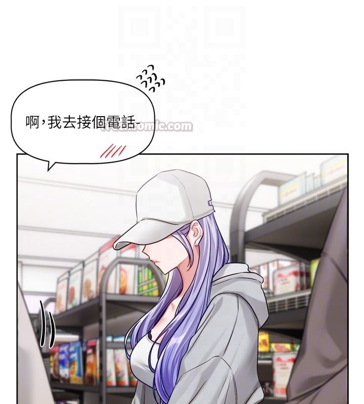 恋爱版本更新中 - 第5话-去超商买保险套的女人 - page 60