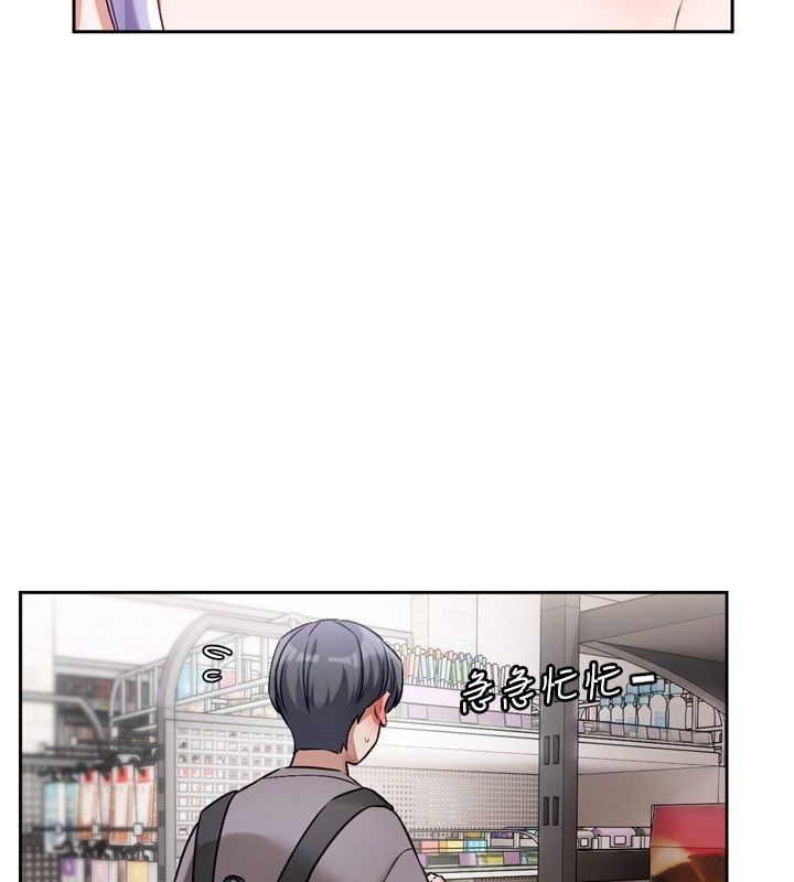 恋爱版本更新中 - 第5话-去超商买保险套的女人 - page 64