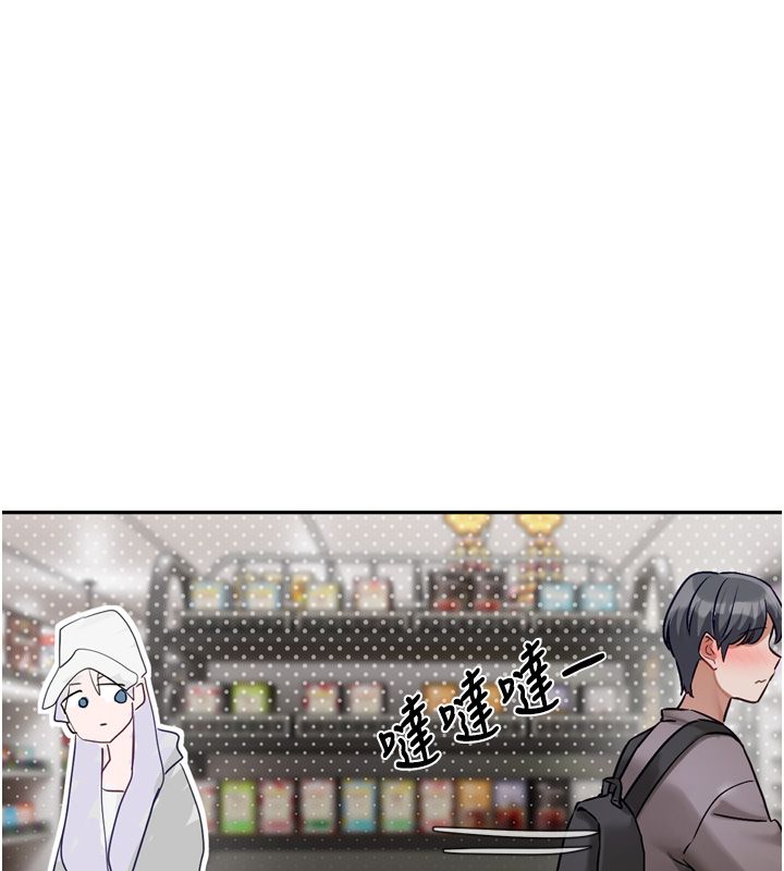恋爱版本更新中 - 第5话-去超商买保险套的女人 - page 67