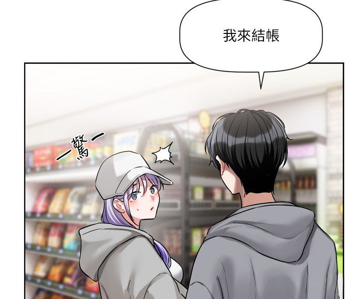 恋爱版本更新中 - 第5话-去超商买保险套的女人 - page 87