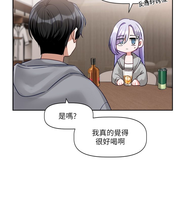 恋爱版本更新中 - 第5话-去超商买保险套的女人 - page 99