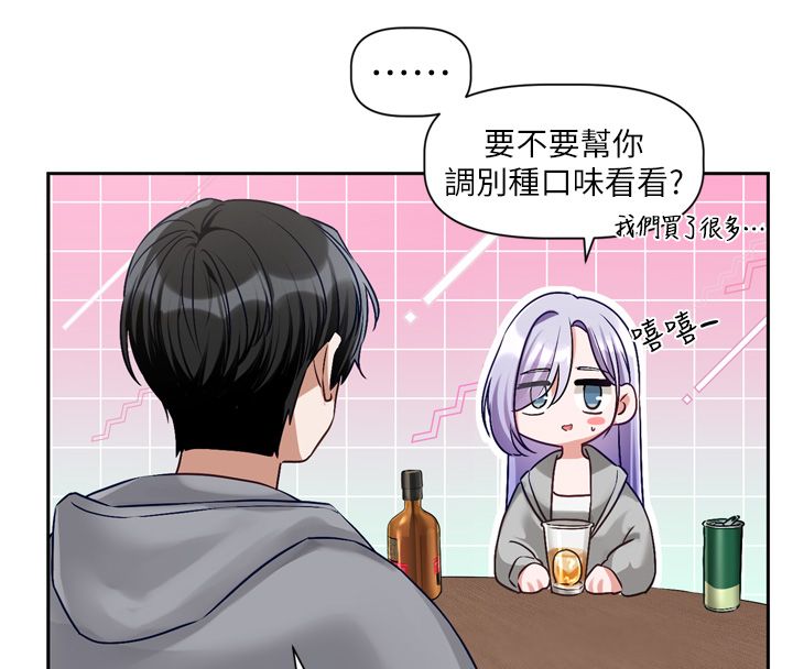 恋爱版本更新中 - 第5话-去超商买保险套的女人 - page 100