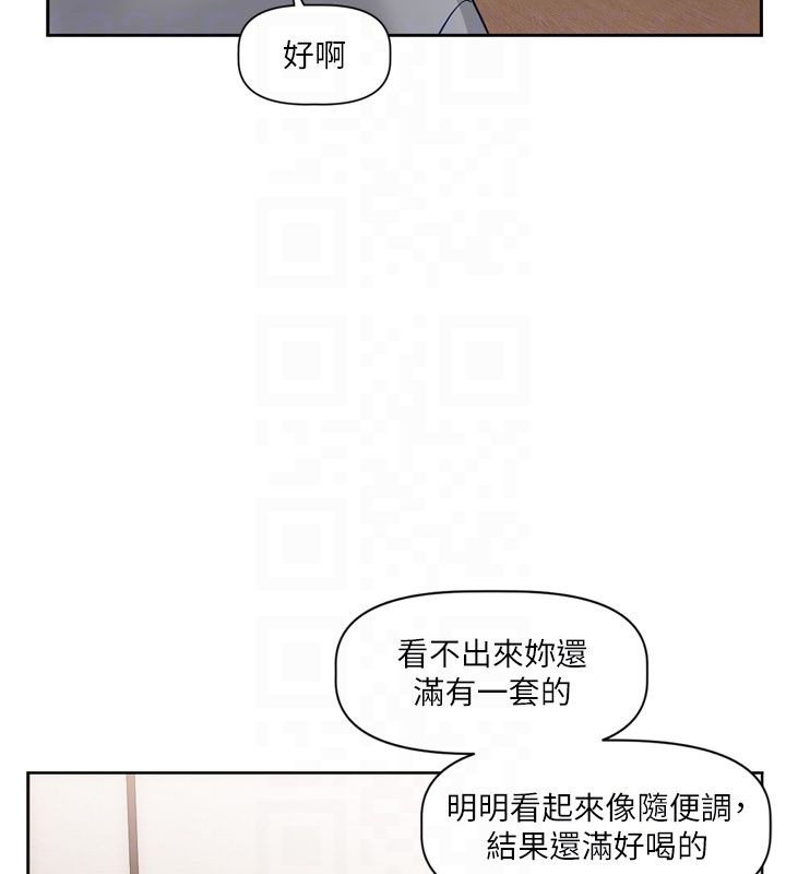恋爱版本更新中 - 第5话-去超商买保险套的女人 - page 101