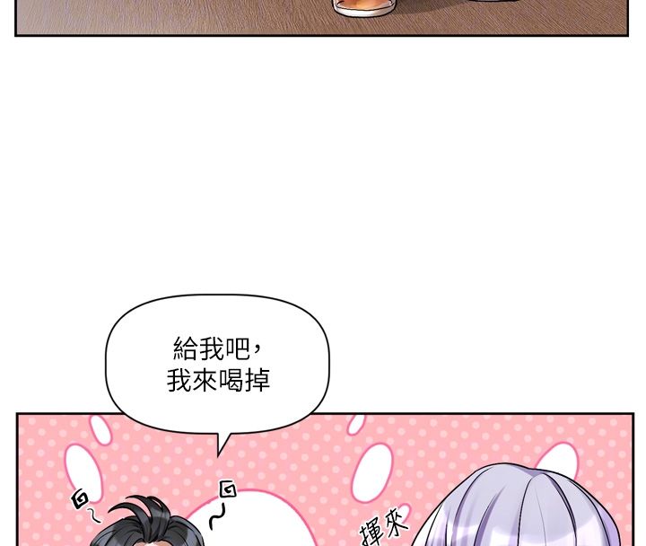 恋爱版本更新中 - 第5话-去超商买保险套的女人 - page 104