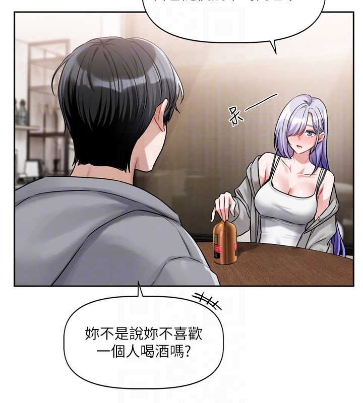 恋爱版本更新中 - 第5话-去超商买保险套的女人 - page 109