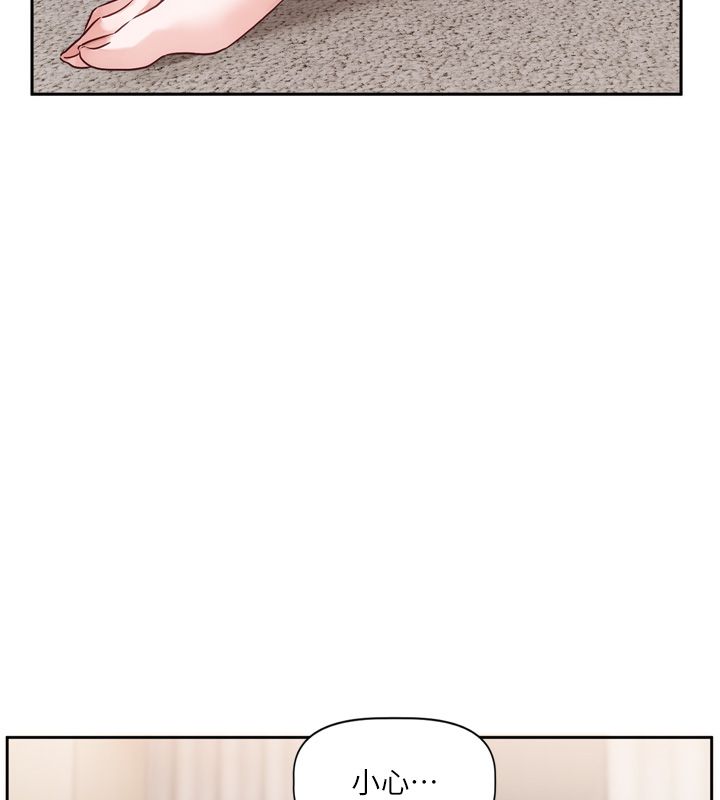 恋爱版本更新中 - 第5话-去超商买保险套的女人 - page 127