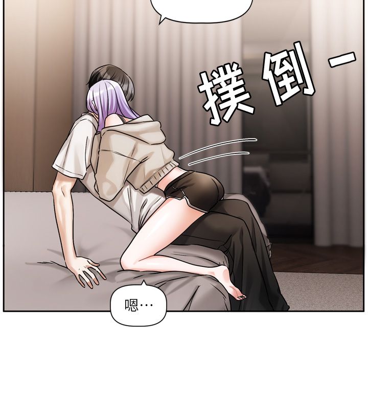 恋爱版本更新中 - 第5话-去超商买保险套的女人 - page 128