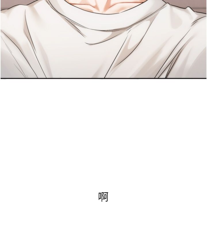 恋爱版本更新中 - 第5话-去超商买保险套的女人 - page 134