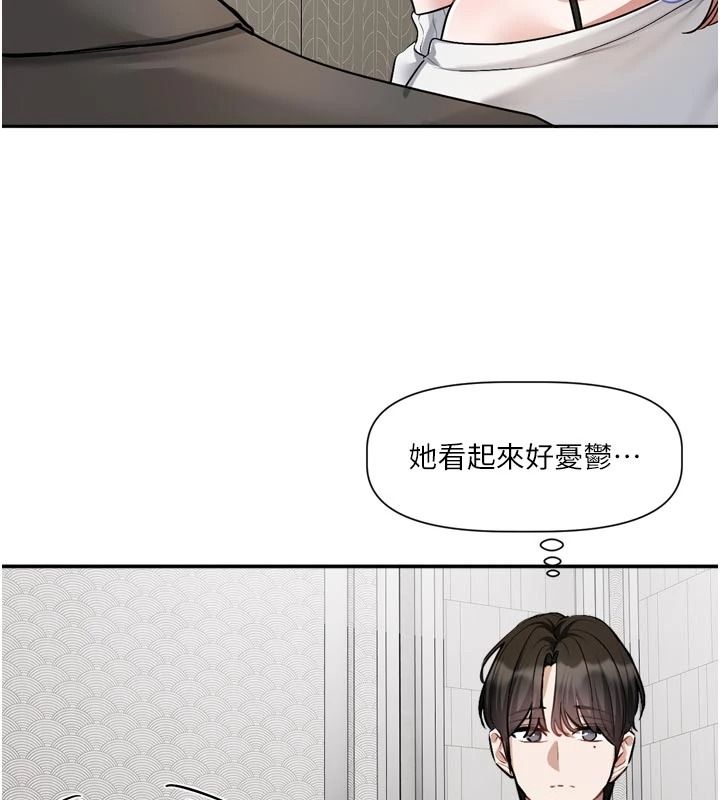 恋爱版本更新中 - 第24話-妳的綽號好可口 - page 22
