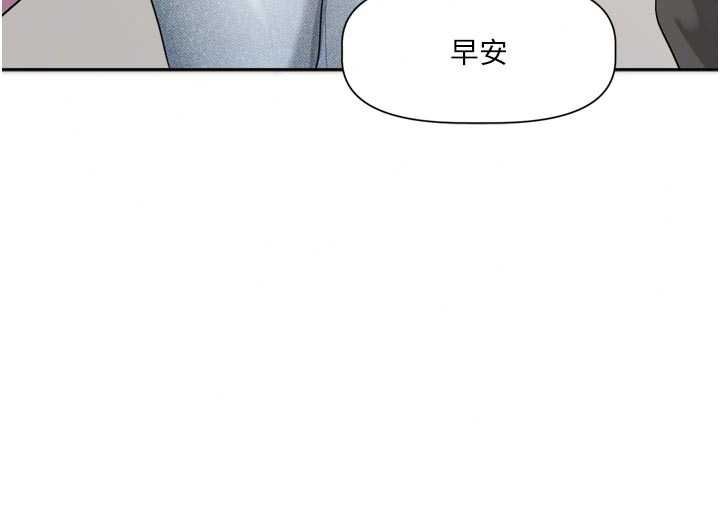 恋爱版本更新中 - 第24話-妳的綽號好可口 - page 32