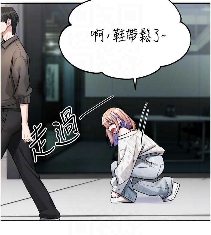 恋爱版本更新中 - 第24話-妳的綽號好可口 - page 41