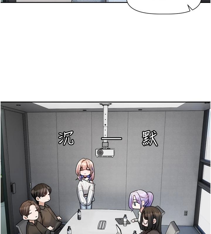 恋爱版本更新中 - 第24話-妳的綽號好可口 - page 56
