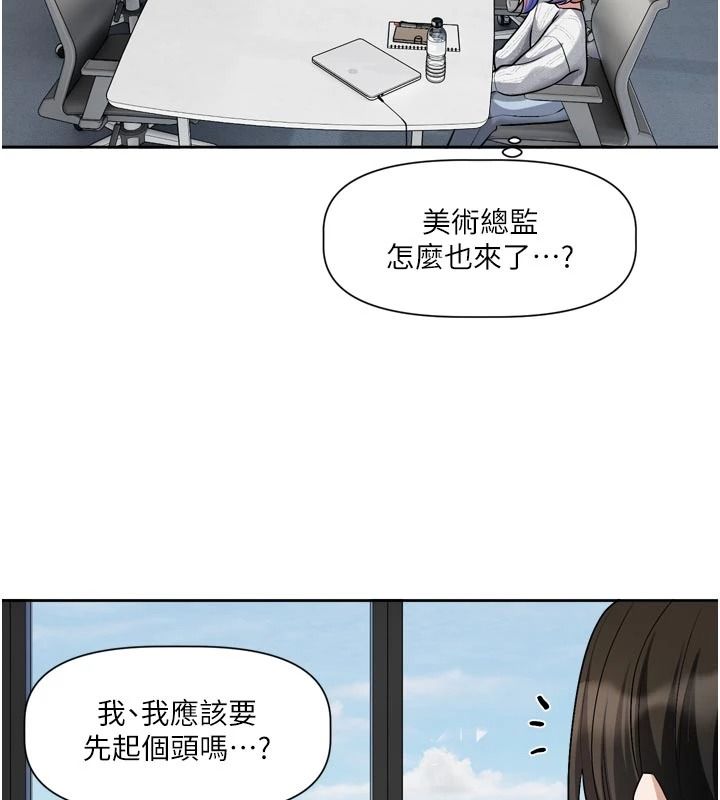 恋爱版本更新中 - 第24話-妳的綽號好可口 - page 59