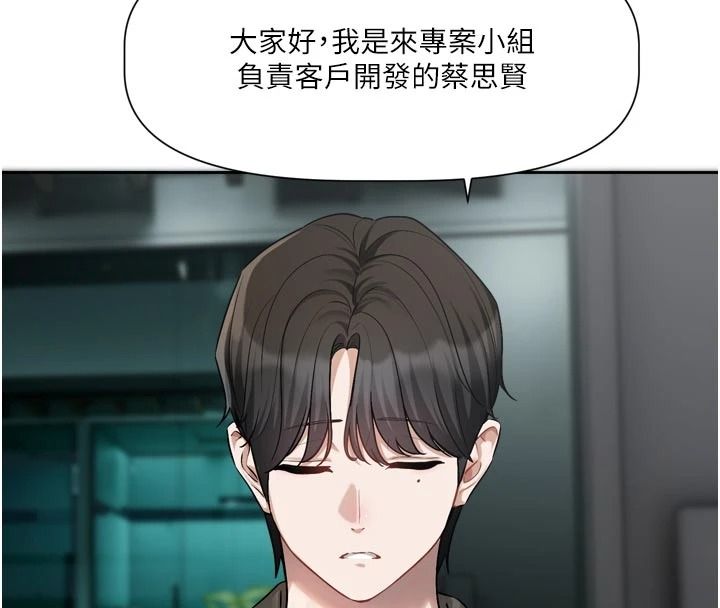 恋爱版本更新中 - 第24話-妳的綽號好可口 - page 61