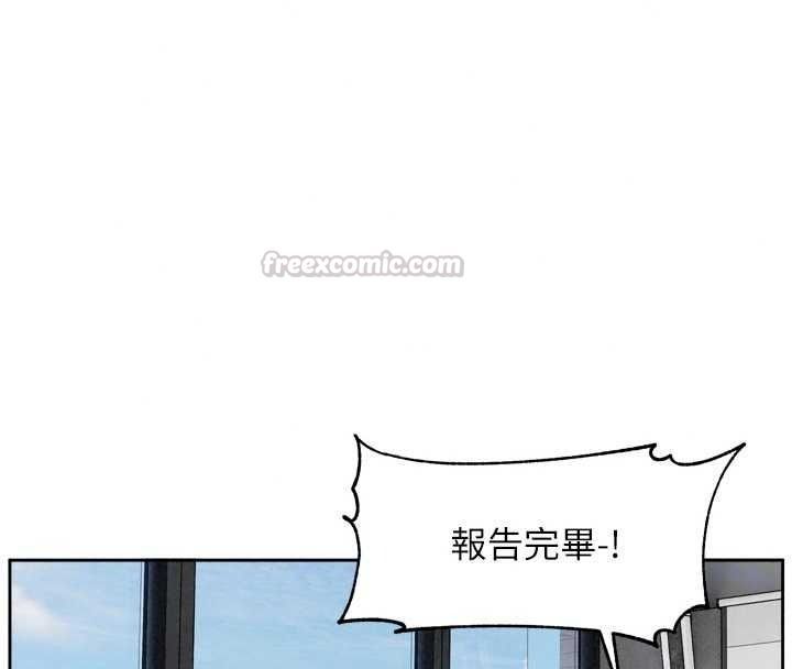 恋爱版本更新中 - 第24話-妳的綽號好可口 - page 75