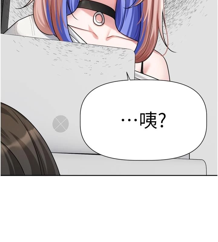 恋爱版本更新中 - 第24話-妳的綽號好可口 - page 82