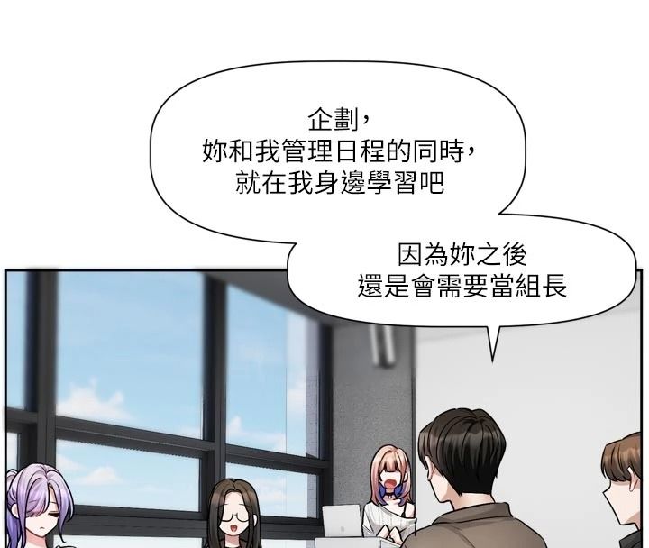 恋爱版本更新中 - 第24話-妳的綽號好可口 - page 95