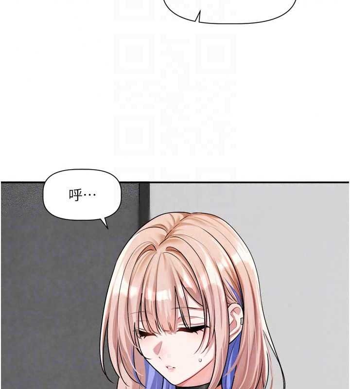 恋爱版本更新中 - 第24話-妳的綽號好可口 - page 102