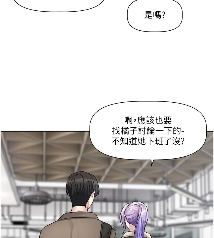 恋爱版本更新中 - 第24話-妳的綽號好可口 - page 116