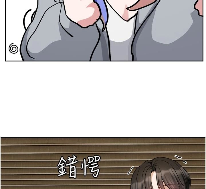 恋爱版本更新中 - 第24話-妳的綽號好可口 - page 132