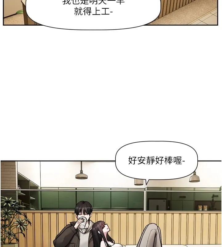 恋爱版本更新中 - 第23話-公主專屬的晨間喚醒服務 - page 20