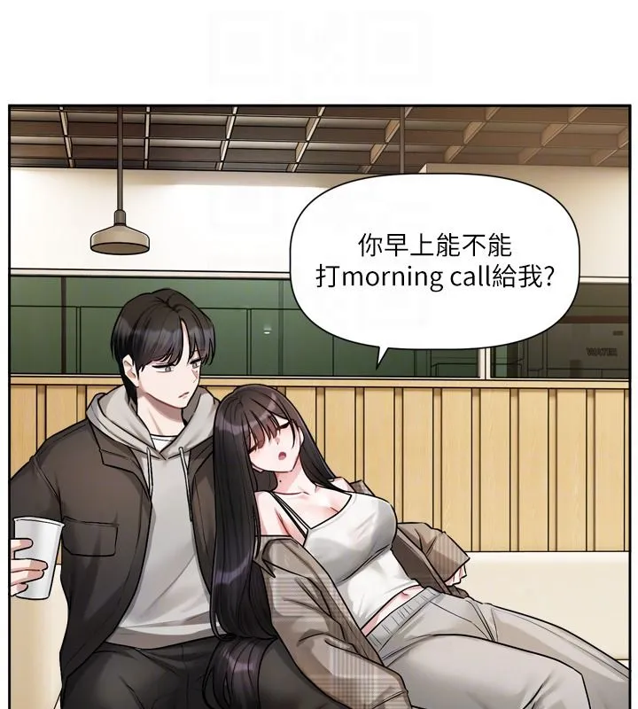 恋爱版本更新中 - 第23話-公主專屬的晨間喚醒服務 - page 22