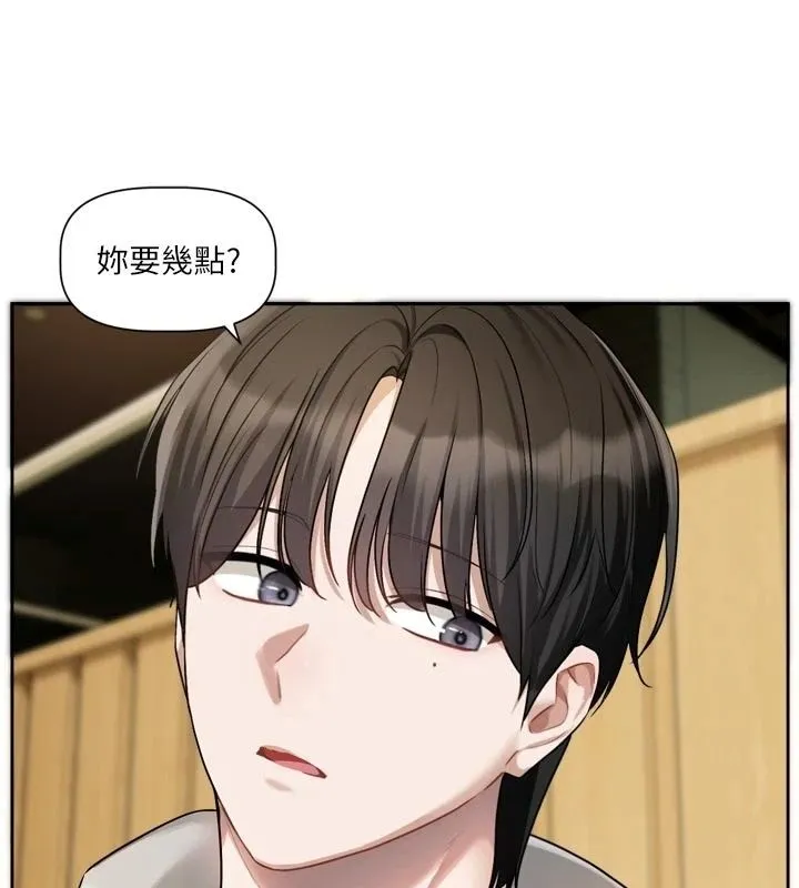 恋爱版本更新中 - 第23話-公主專屬的晨間喚醒服務 - page 26