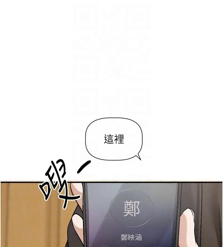 恋爱版本更新中 - 第23話-公主專屬的晨間喚醒服務 - page 34