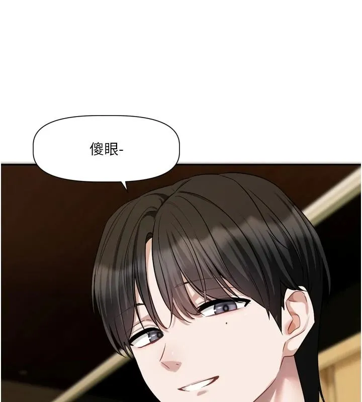 恋爱版本更新中 - 第23話-公主專屬的晨間喚醒服務 - page 48