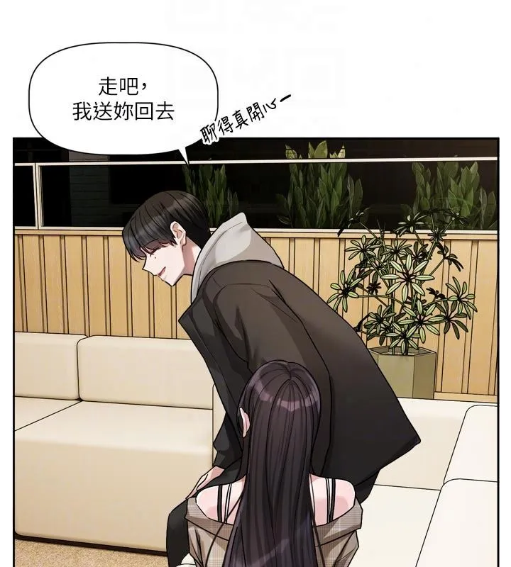 恋爱版本更新中 - 第23話-公主專屬的晨間喚醒服務 - page 57
