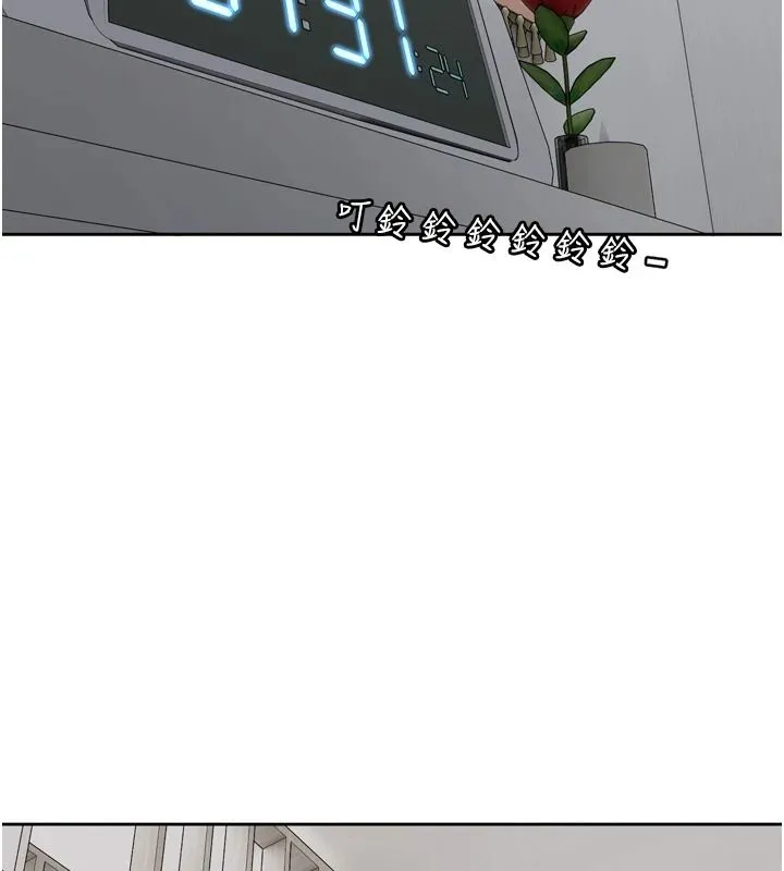恋爱版本更新中 - 第23話-公主專屬的晨間喚醒服務 - page 68