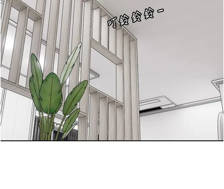恋爱版本更新中 - 第23話-公主專屬的晨間喚醒服務 - page 69
