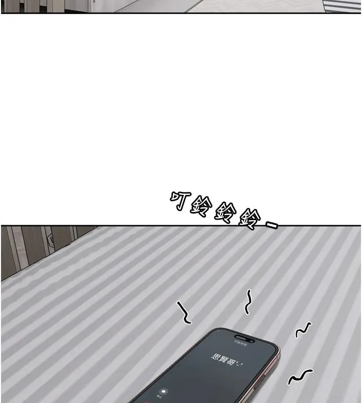 恋爱版本更新中 - 第23話-公主專屬的晨間喚醒服務 - page 71