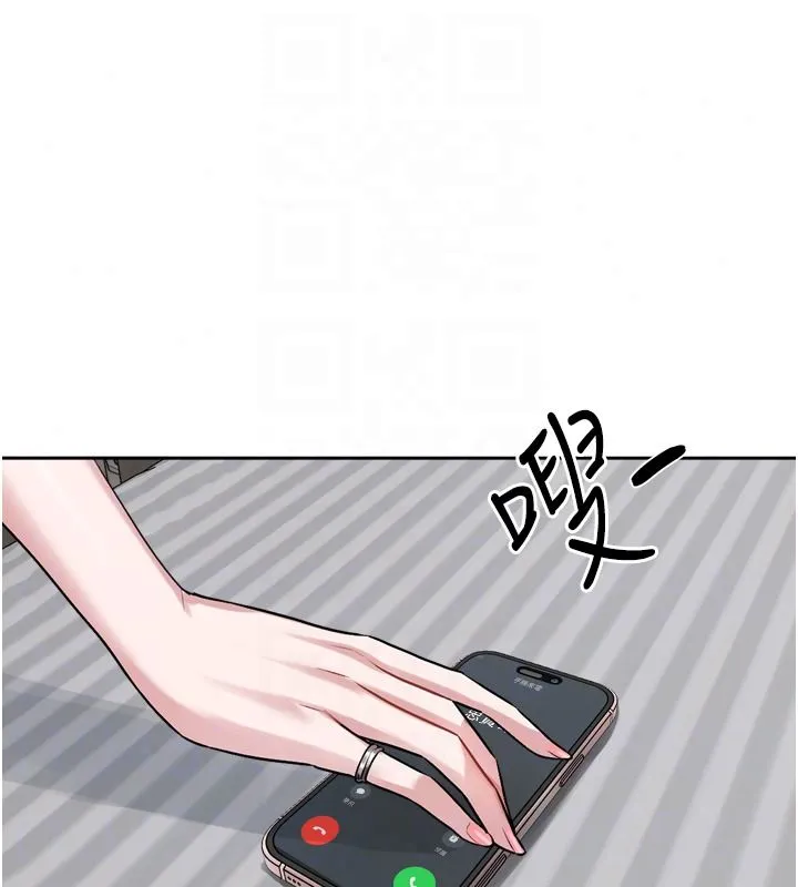 恋爱版本更新中 - 第23話-公主專屬的晨間喚醒服務 - page 74