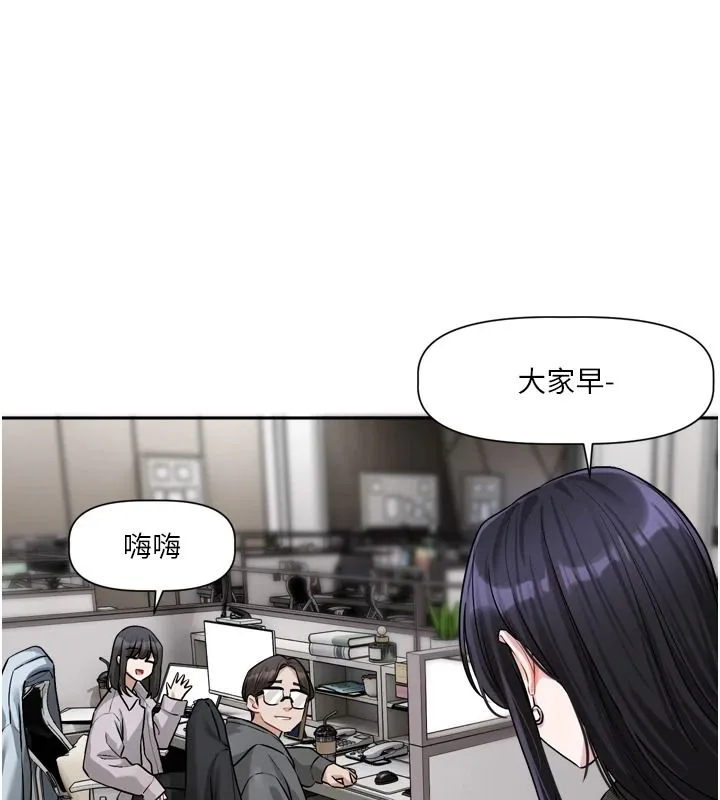 恋爱版本更新中 - 第23話-公主專屬的晨間喚醒服務 - page 99