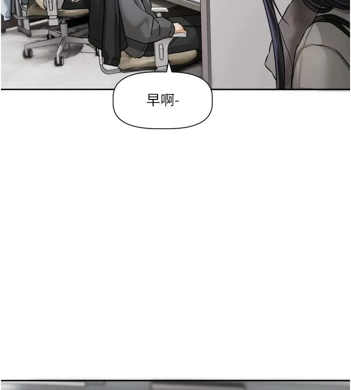 恋爱版本更新中 - 第23話-公主專屬的晨間喚醒服務 - page 100