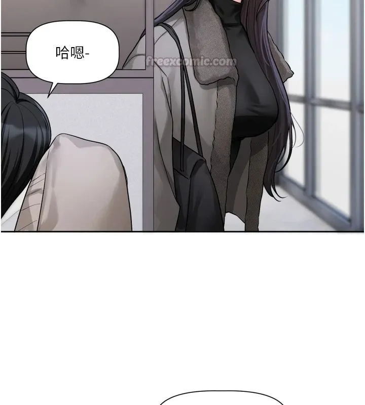 恋爱版本更新中 - 第23話-公主專屬的晨間喚醒服務 - page 105