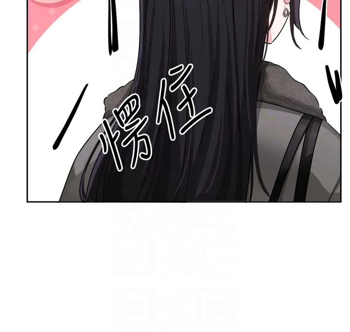 恋爱版本更新中 - 第23話-公主專屬的晨間喚醒服務 - page 108