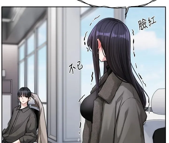 恋爱版本更新中 - 第23話-公主專屬的晨間喚醒服務 - page 112