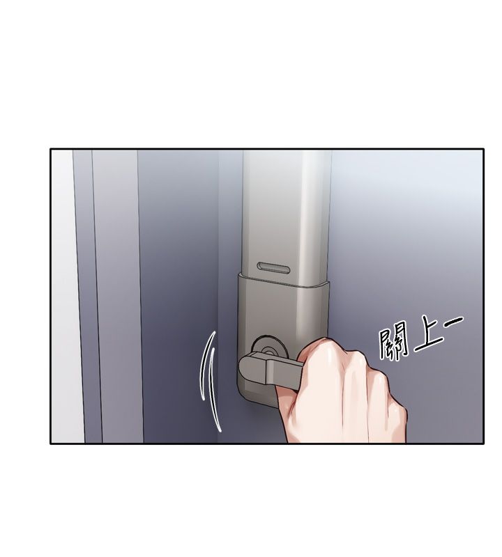 恋爱版本更新中 - 第2话-火热的更衣室 - page 18