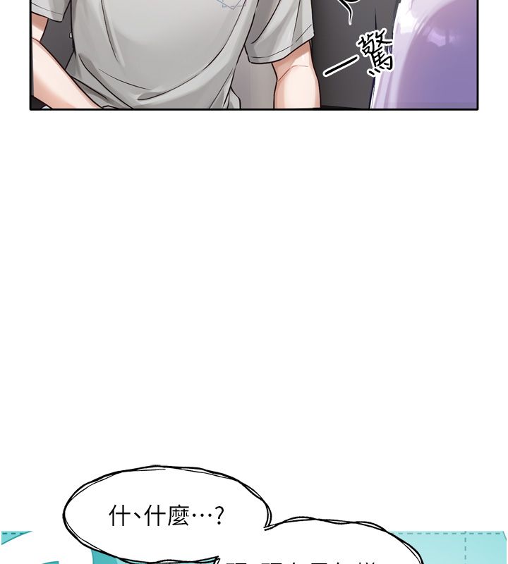恋爱版本更新中 - 第2话-火热的更衣室 - page 37